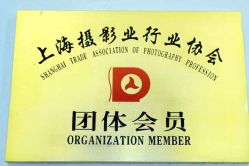 -巴黎时尚婚纱摄影(南汇店)