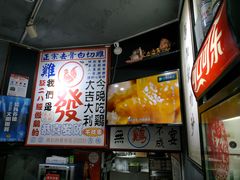 门面-绿柠食堂(北外滩店)