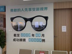 -成都新视界眼科医院·近视手术·儿童近视