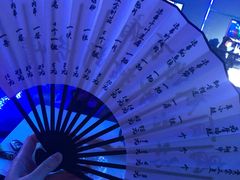 -M-MIX电音烤吧