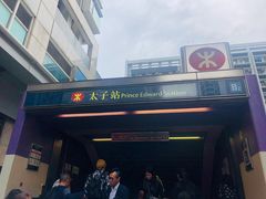 -港铁太子站