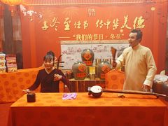 卡座-文儒九号·闽菜馆(三坊七巷店)