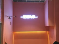 -狐狸和向日葵(北京路店)