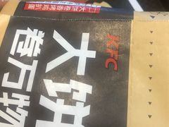 -肯德基(杭州复兴店)