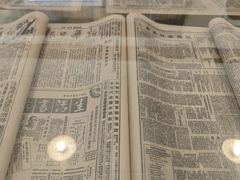 -新华日报营业部旧址