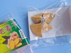 -古城陈仁堂(牌坊街店)