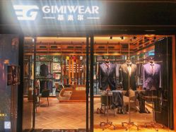 -GIMIWEAR 基米尔男士西服高级定制(陆家嘴店)