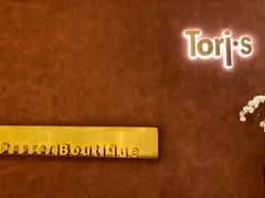 -Toris(LuOne凯德晶萃广场店)