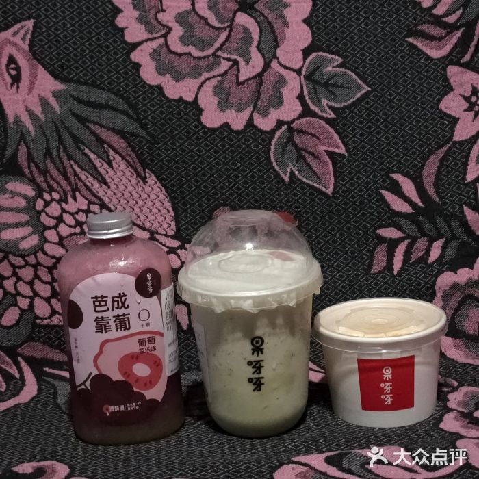 果呀呀(乐和城店)图片