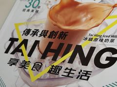 -太兴餐厅(东方广场分店)