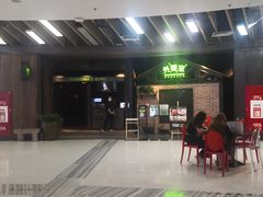 -外婆家(南开大悦城店)