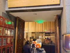 -四季民福烤鸭店(前门大栅栏店)