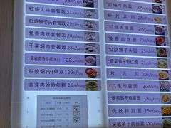 -知味观(翡翠城店)
