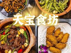 -天宝食坊·啫啫煲大排档(西华路店)