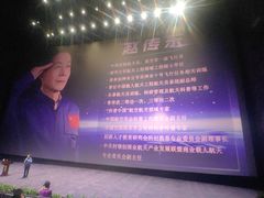 -广东科学中心科技影院