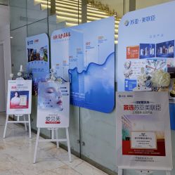 点击看大图 -石家庄苏亚美联臣医疗美容医院