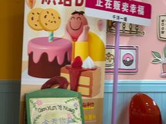 -千浔一暖DIY蛋糕烘焙(人民大学店)