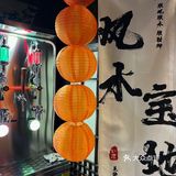 不会还不知道这家侘寂风宝藏小酒馆吧