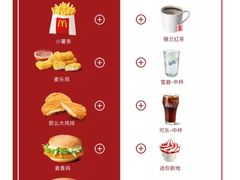-麦当劳(民盈·国贸城店)