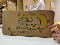 -ZUO无作不乐烘焙课堂(国贸城店)