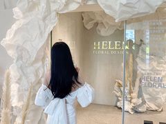 -HELEN FLORAL DESIGN(海上世界文化艺术中心店)