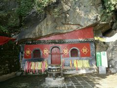 -北京鹫峰国家森林公园