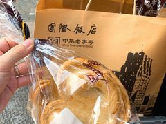 -国际饭店·帆声西饼屋(黄河路店)