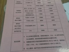 -上海大学附属上海和平眼科医院