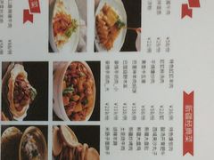 -汗腾格里·风味餐厅(新疆驻京办店)