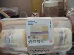 鲜芋奶酪雪贝-墨茉点心局(国金街店)