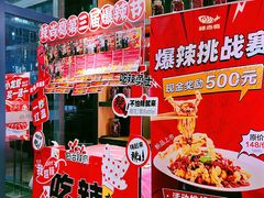 -辣尚瘾·烤鱼·新川菜(交大直营店)