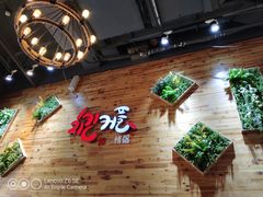 -阿萨韩食(万达广场金街店)