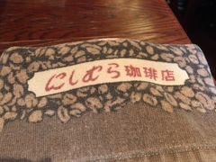 -西村咖啡店 (中山手本店)