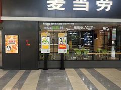 -麦当劳(黎溪广乐高速服务区)