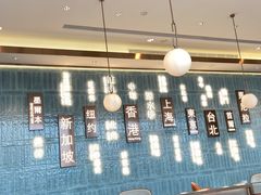 -添好运(武商MALL店)