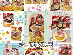 -流酥可心·牛乳蛋糕商店(禾祥西路店)