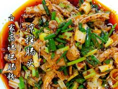 -白家高记肥肠粉(总店)