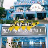 三亚旅游攻略✨亚龙湾森林公园🌲的专场篇