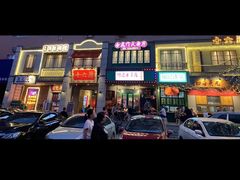 -十六蒲(桂林路店)