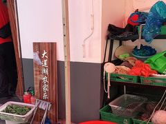 -大莲湖农家乐(青西郊野公园店)