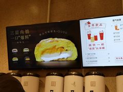 -奈雪的茶(石家庄万象城店)