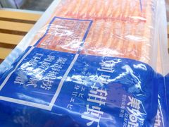 -番生三文鱼(新塘店)