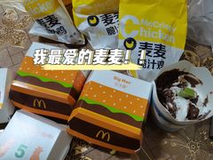 -麦当劳(龙之梦购物中心店)
