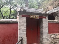 -北京上方山国家森林公园