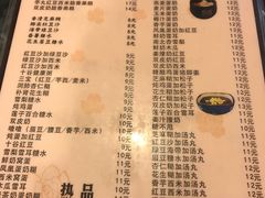 菜单-玫瑰甜品(文明路店)