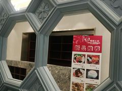 -峨嵋小镇(远洋城店)