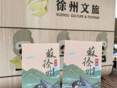 -云龙湖旅游景区