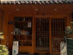 -雪月花(长江北路店)