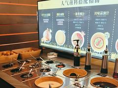 -牛YO寿喜烧火锅自助(三台子万象汇店)