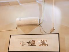 -大树头森林餐厅(番禺广场店)